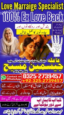 SefliNo1+ kala jadu specialist Multan black magic specialist Mult