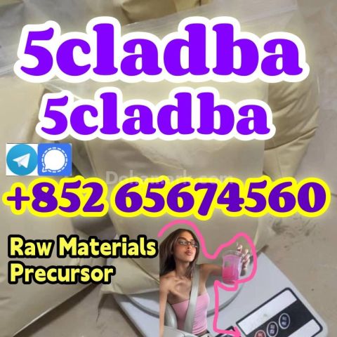 مادة خام 5cladba adbb 5CL - ADB - A 5cladba 5f - adb اتصل بشرى تي