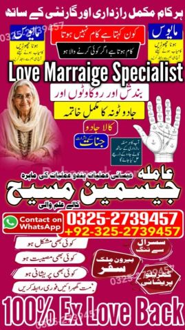 Amil Baba in Karachi Amil Baba in Islamabad Amil Baba in Rawalpin