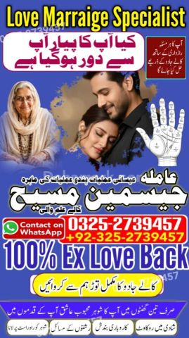 Amil Baba in Lahore Amil Baba in Karachi Amil Baba in Islamabad A