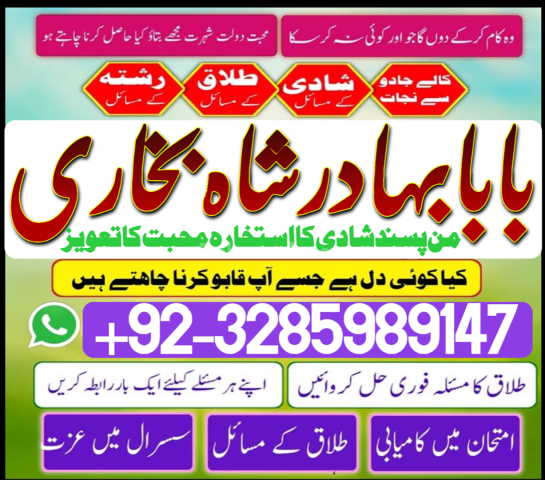 Online amil baba pakistan ( authentic amil in islamabad ) real am