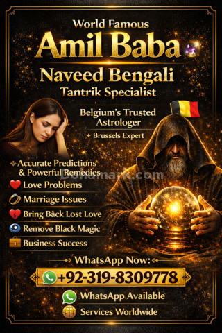 Amil Baba in Australia, Famous Amil Baba, Best Amil Baba,