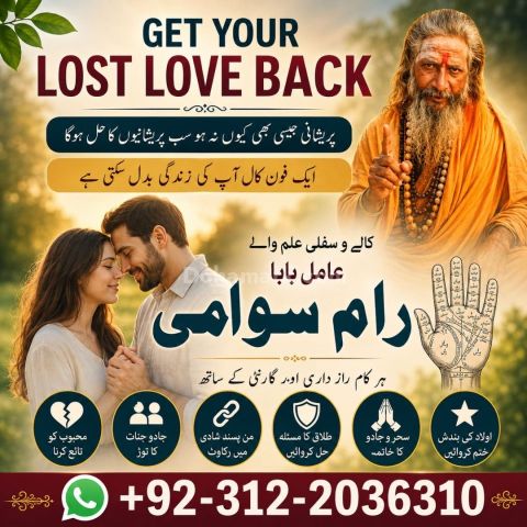 Amil Baba online, Kala Jadu Spiritual healer contact number