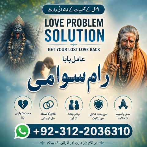 Amil Baba online, Kala Jadu Spiritual healer contact number