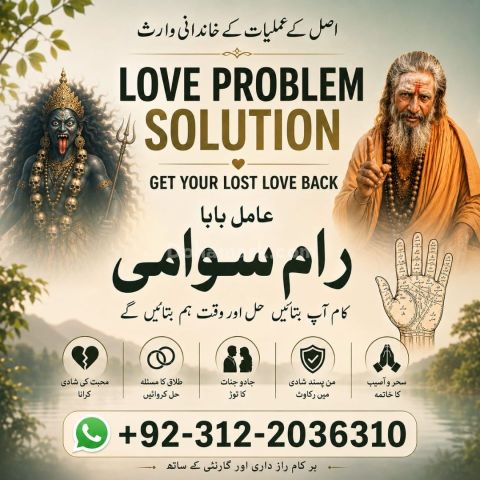 Amil Baba online, Kala Jadu Spiritual healer contact number