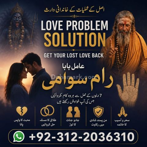 Amil Baba online, Kala Jadu Spiritual healer contact number