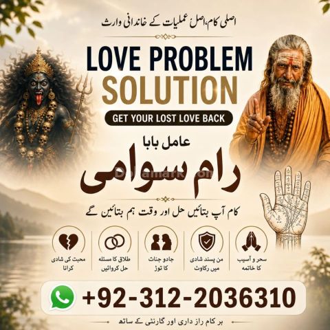 Amil Baba online, Kala Jadu Spiritual healer contact number