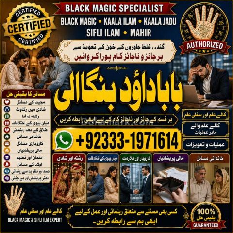 NO#1 Rituals Vashikaran Specialist In Usa | Vashikaran Specialist