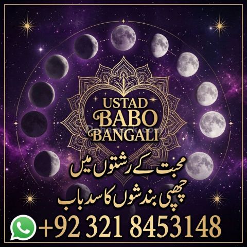 No1 amil baba in pakistan, top amil baba in pakistan, amil baba i
