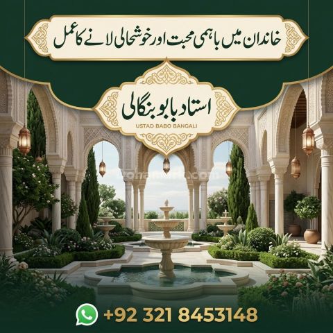 No1 amil baba in pakistan, top amil baba in pakistan, amil baba i