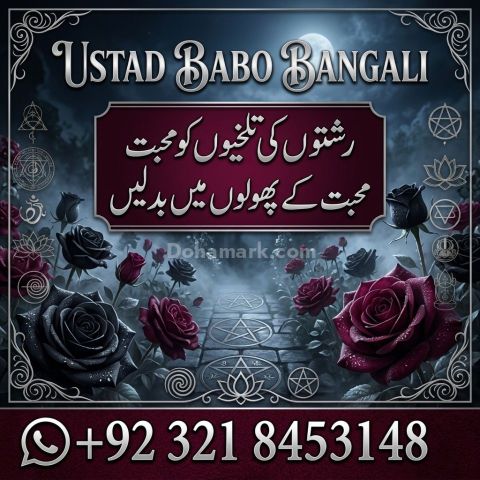 Real amil baba in quetta authentic amil baba in sialkot trusted a