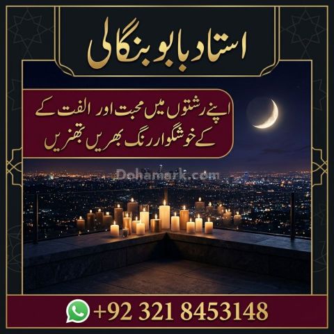 Real amil baba in quetta authentic amil baba in sialkot trusted a