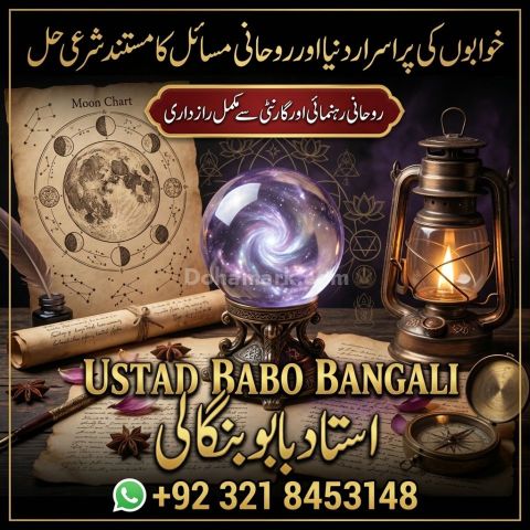 Amil baba in london online amil baba london amil baba in manchest