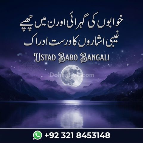 Amil Baba | Black Magic best amil baba in karachi