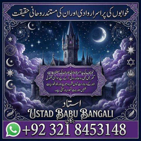 Amil Baba | Black Magic best amil baba in karachi