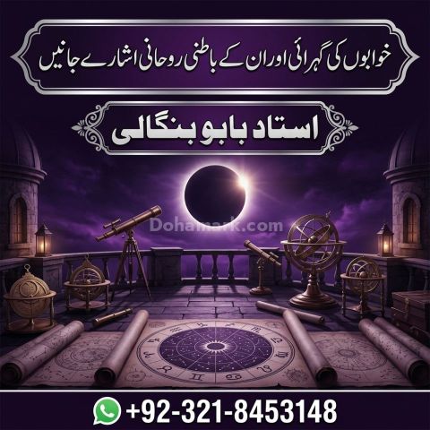 Amil Baba | Black Magic best amil baba in karachi
