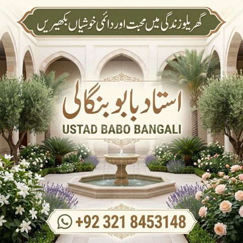 Amil Baba | Black Magic best amil baba in karachi