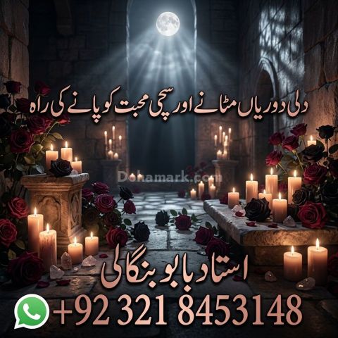 Real amil baba in quetta authentic amil baba in sialkot