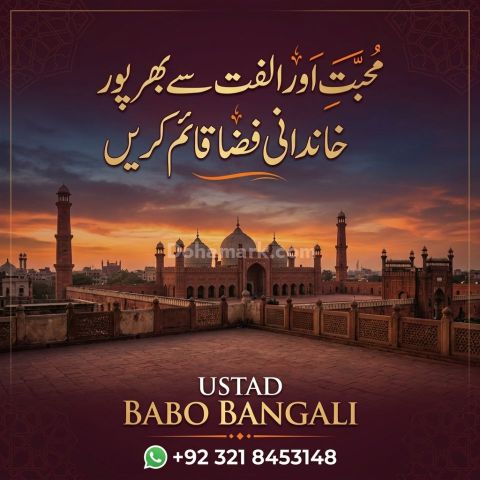 Real amil baba in quetta authentic amil baba in sialkot