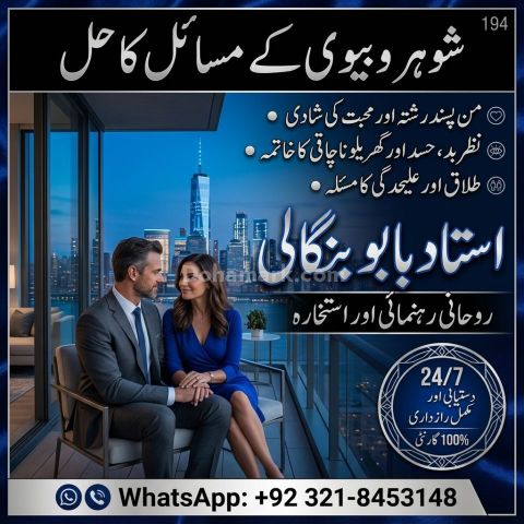 Black magic removal black magic removal online black magic remova