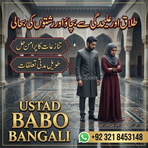 Black magic removal black magic removal online black magic remova
