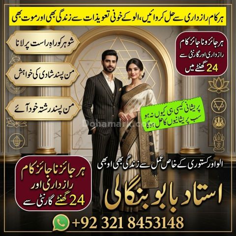 Black magic removal black magic removal online black magic remova