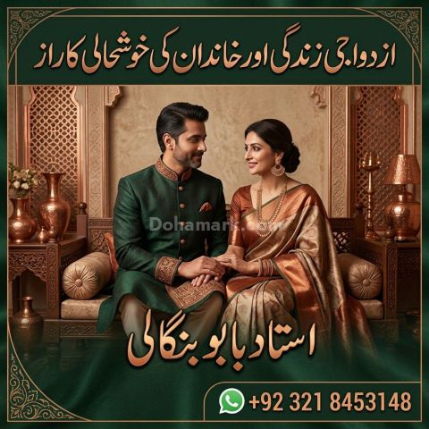 Online rohani guidance spiritual guidance online online spiritual