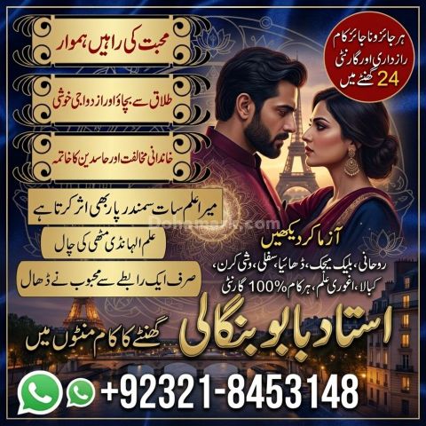 Online rohani guidance spiritual guidance online online spiritual