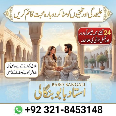 Online rohani guidance spiritual guidance online online spiritual
