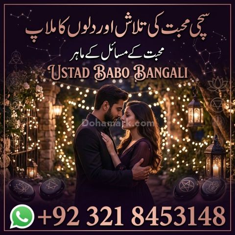 Online rohani guidance spiritual guidance online online spiritual