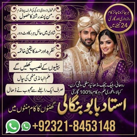Online rohani guidance spiritual guidance online online spiritual