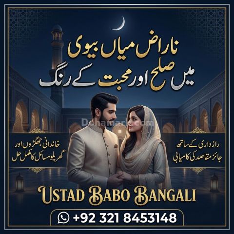 Online rohani guidance spiritual guidance online online spiritual