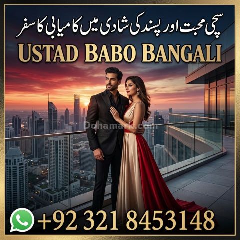 Online rohani guidance spiritual guidance online online spiritual
