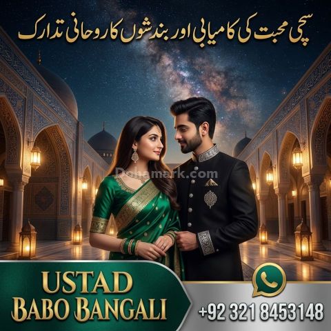 Online rohani guidance spiritual guidance online online spiritual