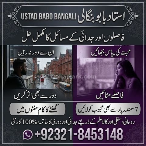Online rohani guidance spiritual guidance online online spiritual
