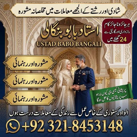 Online rohani guidance spiritual guidance online online spiritual
