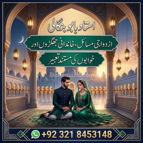 Black magic removal uk black magic removal usa