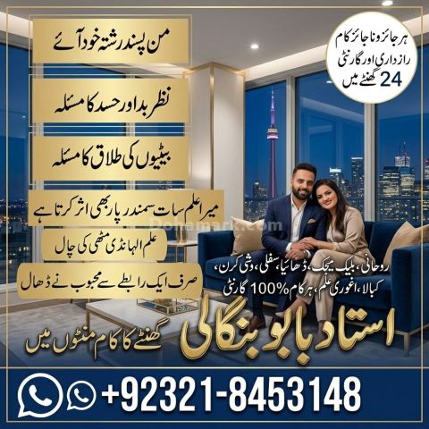 Black magic removal uk black magic removal usa