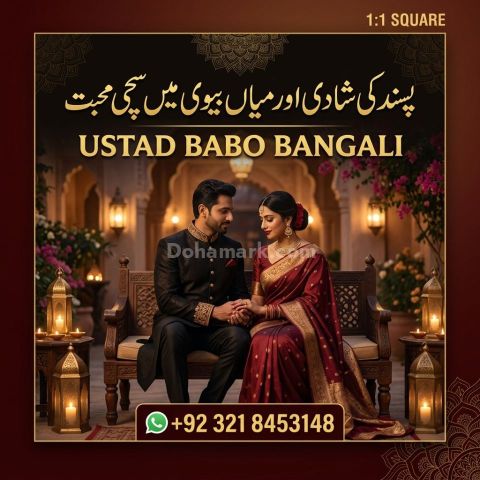 Black magic removal uk black magic removal usa