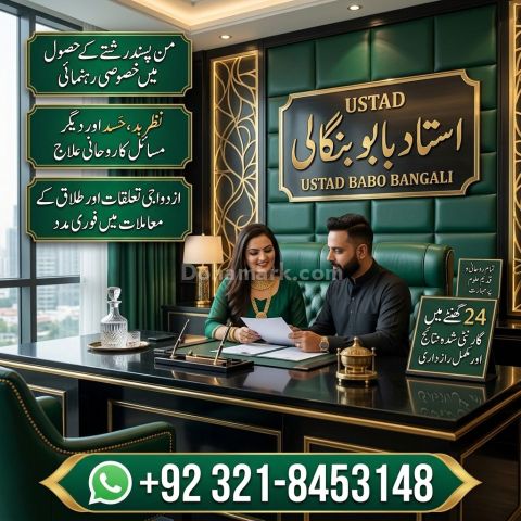 Black magic removal uk black magic removal usa