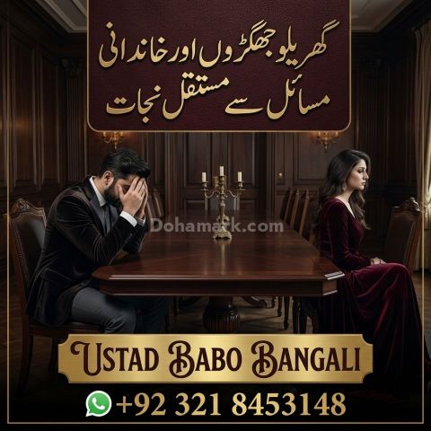 Black magic removal uk black magic removal usa