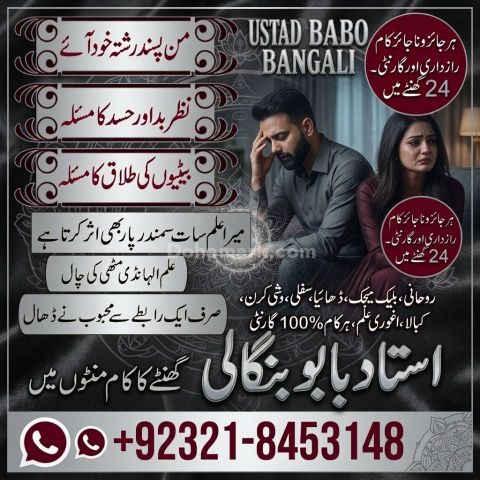 Black magic removal uk black magic removal usa