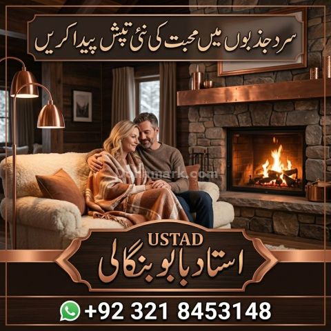 Black magic removal uk black magic removal usa