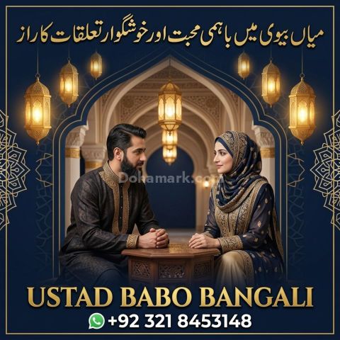 Amil baba amil baba official online amil baba amil baba in usa