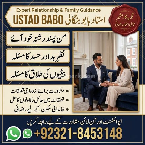 Amil baba amil baba official online amil baba amil baba in usa