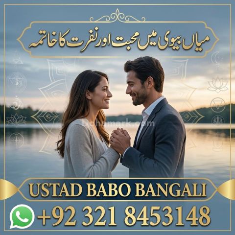 Amil baba amil baba official online amil baba amil baba in usa