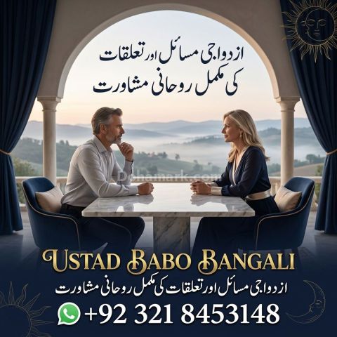Amil baba amil baba official online amil baba amil baba in usa