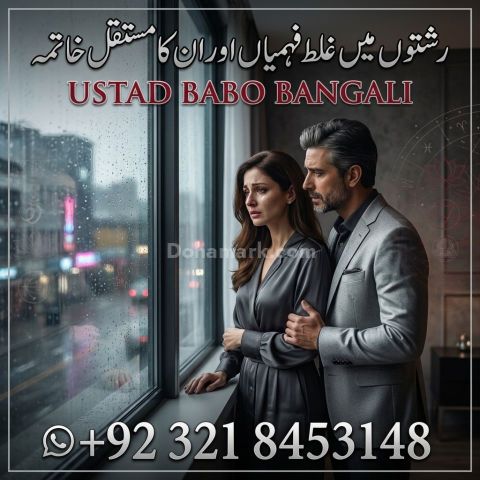 Amil baba amil baba official online amil baba amil baba in usa