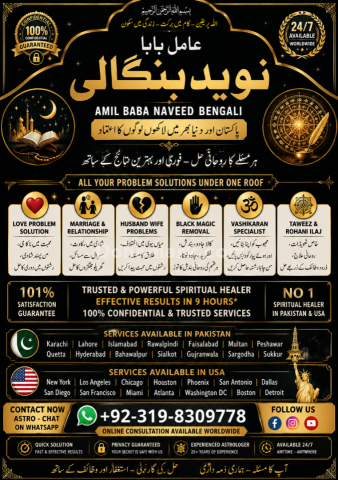 Amil Baba Pakistan Amil Baba USA Spiritual Healer in Pakistan USA