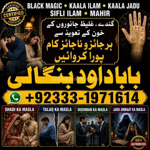 NO#1 Verified Best Black Magic Specialist Near Me | Spiritual Hea